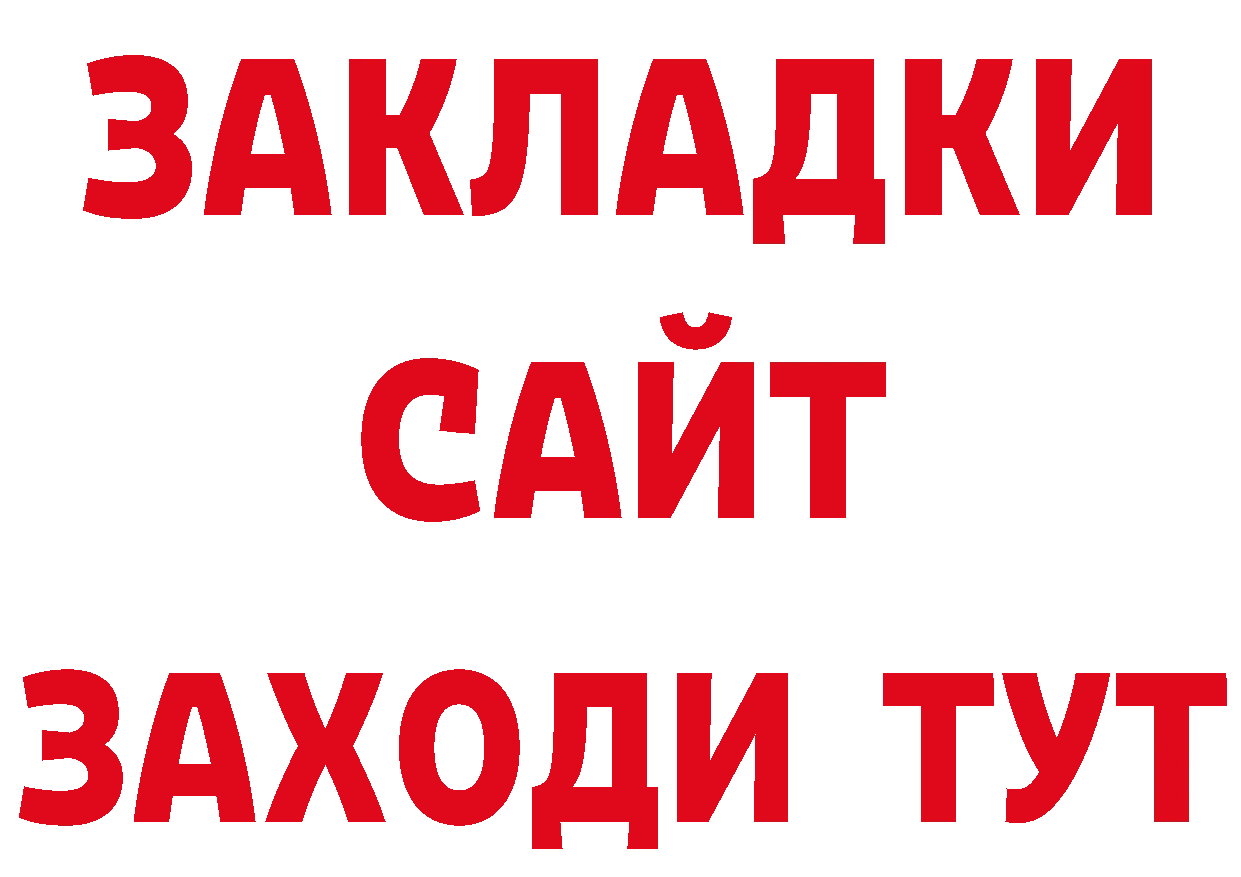 МЕТАДОН белоснежный зеркало сайты даркнета блэк спрут Красноуральск