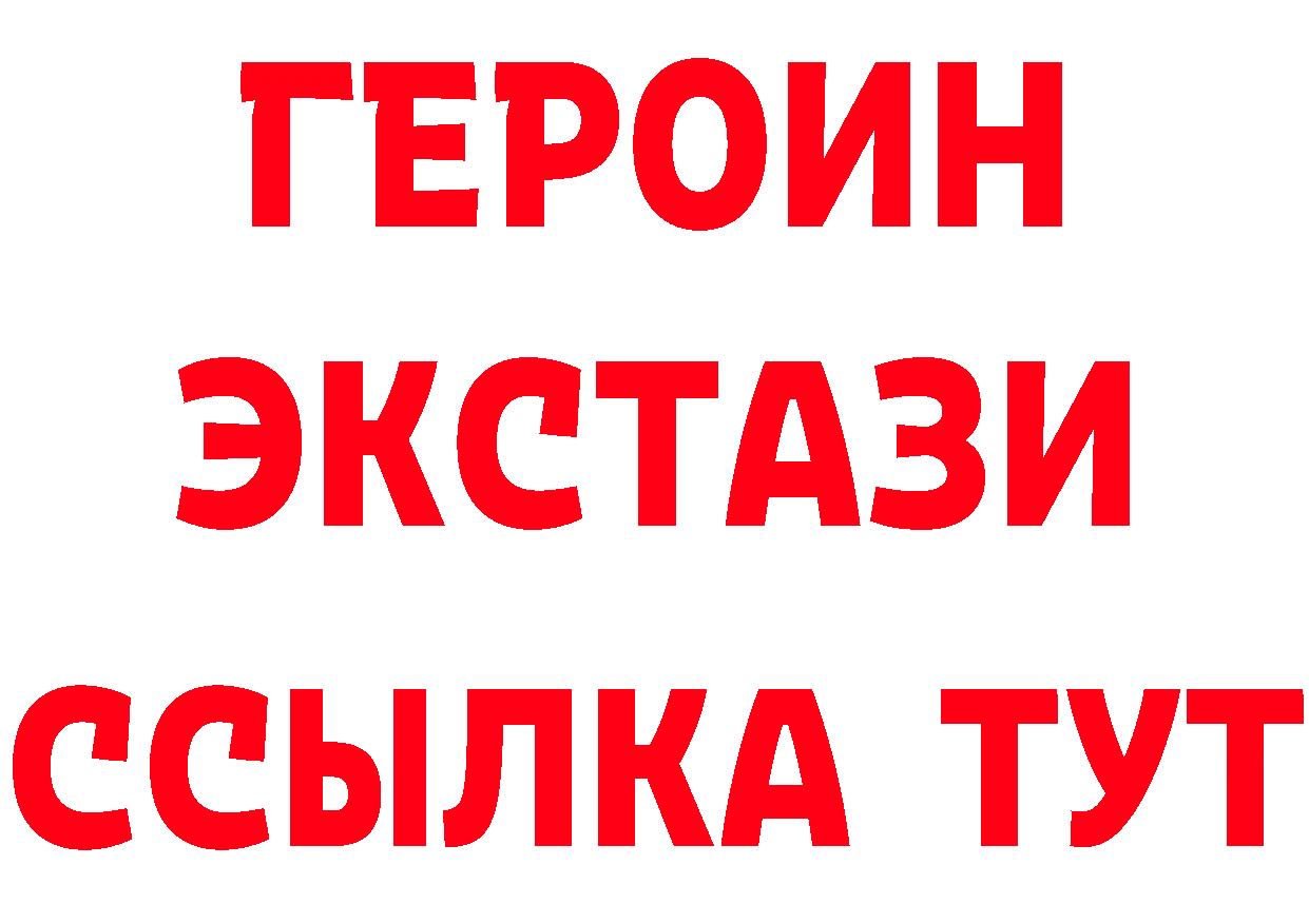 КЕТАМИН VHQ зеркало площадка hydra Красноуральск