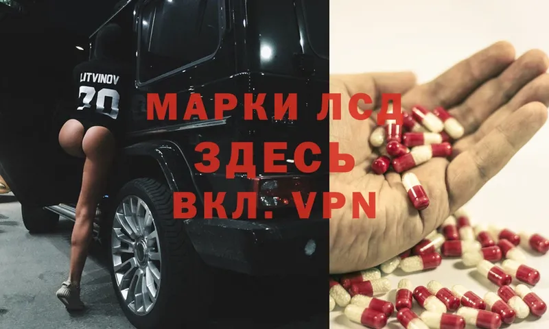 ЛСД экстази ecstasy  наркотики  Красноуральск 