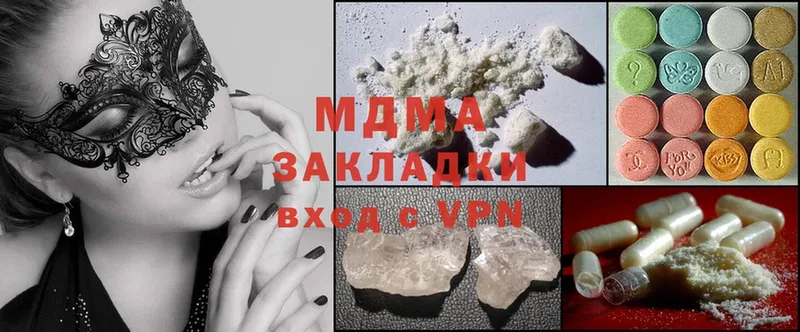 сколько стоит  Красноуральск  MDMA молли 