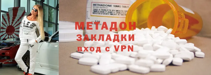 blacksprut ТОР  Красноуральск  МЕТАДОН methadone 